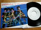 GOLDEN EARRING - TWILIGHT ZONE - PROMO JAPAN 7
