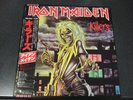 IRON MAIDEN KILLERS JAPAN ISSUE LP
