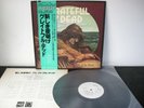 GRATEFUL DEAD  WAKE OF THE FLOOD   PROMO WHITE  JAPAN