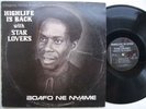 STAR LOVERS highlife is back RARE HEAVY AFRO BOOGIE FUNK HIGHLIFE GHANA ? mp3