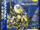 IRON MAIDEN LIVE AFTER DEATH EMI EMS-67180,1 Japan OBI PROMO VINYL 2LP