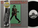 ELVIS COSTELLO My Aim Is True STIFF LP VG++ japan w/insert & obi