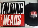 TALKING HEADS TRUE STORIES EMI EMS-91187 Japan OBI VINYL LP