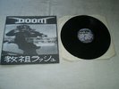 DOOM - RUSH HOUR OF THE GODS LP (NEW & UNPLAYED) PUNK D- BEAT DISCHARGE CRASS