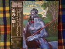Return To Forever ?– Romantic Warrior   - JAPAN  Near Mint Wax  Vinyl LP OBI