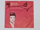 RICK NELSON GYPSY WOMAN JAPAN DECCA DS-293