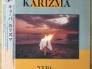 KARIZMA Cuba JAPAN ORIG LP W/OBI MIKE LANDAU STEVE LUKATHER LISTEN