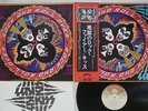 KISS ROCK AND ROLL OVER CASABLANCA VIP-6376 Japan OBI VINYL LP