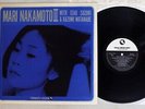 MARI NAKAMOTO,SUZUKI & WATANABE DUO 3 THREE BLIND MICE TBM-2556 Japan VINYL LP