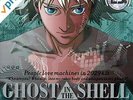 KAWAI,KENJI-GHOST IN THE SHELL - O.S.T. (UK IMPORT) VINYL LP NEW