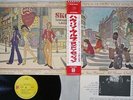 HOWLIN' WOLF LONDON SESSIONS ROLLING STONES P-8152S Japan OBI VINYL LP