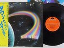 RAINBOW DOWN TO EARTH POLYDOR MPF 1256 Japan OBI VINYL LP