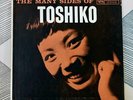 TOSHIKO AKIYOSHI - Many Sides Of Toshiko [Vinyl LP] USA Imp M GV-8273 Mono *EXC