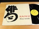 Private ALAN WATTS Haiku MUSICAL ENGINEERING ASSOC. MEA-LP1001 NM/NM-