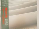 NEW TROLLS - AMERICA OK - LP 1984  JAPAN  OBI