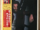 CHET BAKER You Can't Go Home Again JAPAN LP W/OBI GP 3522