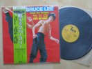BRUCE LEE Enter The Dragon / The Big Boss / Fist Of Fury Japanese only LP