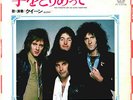 QUEEN - TEO TORIATTE (LET US CLING TOGETHER) - VERY RARE  JAPAN 45'PS