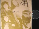 THE MOPS Ame '72 org LP japan heavy psych prog funk rock Gedo Samurai POKORA