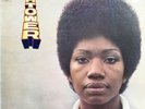 ROSETTA HIGHTOWER Hightower Solo Debut VINYL LP Orig 1970 UK CBS  Funk Breaks