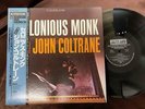 THELONIOUS MONK JOHN COLTRANE JAZZLAND VIJ 119 OBI MONO JAPAN Vinyl LP