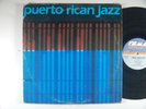 PUERTO RICAN JAZZ  LATIN LP Gema