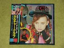 CULTURE CLUB Colour By Numbers - 1983 JAPAN VINYL LP + OBI (Boy George)