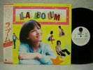 Sophie Marceau La Boom 1980 Japan LP Picture & lyric W/In NM   MINT- Promo OBI
