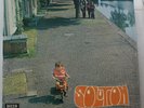 Solution 1972 Solution EX/EX Decca SKL-R 5124 Very good play Collectable