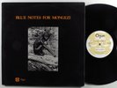 DUDU PUKWANA Blue Notes For Mongezi OGUN 2XLP uk gatefold