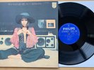 YASUI KAZUMI Sora Ni Ichi Ban XXX RARE JAPAN 1971 Female Acid Folk Vashti Bunyan