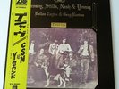 Crosby Stills Nash & Young CSNY - Deja Vu - Vinyl LP Japan 1976 Press OBI Insert