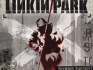 Linkin Park - Hybrid Theory - Vinyl LP (9362-49477-5)