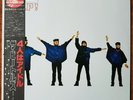 Beatles: HELP   Original Mono Series Red Vinyl - Odeon EAS 70134 - JAPAN -