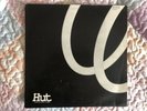 SMASHING PUMPKINS SUPER RARE COLLECTABLE VINYL 12” SIVA TEST PRESSING