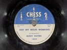 78 RPM -- Muddy Waters, Chess 1652 