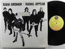 RADIO BIRDMAN Radios Appear SIRE LP VG+ promo