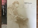 Bill Evans Alone Japan LP 180g vinyl UCJU-9022 Verve 2005  Insert + Obi