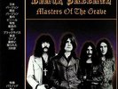 BLACK SABBATH   MASTERS OF THE GRAVE   LTD ED PURPLE VINYL LP     *NEW/SEALED*