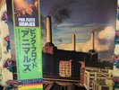 Japan 1st Edition  PINK FLOYD / ANIMALS  25AP 340   FREE SHIPPING