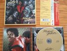 Michael Jackson Thriller 25 Japan. No Promo. Smile????
