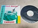 EX Casiopea Mint Jams Japan JP Jazz Fusion Record LP Vinyl Hosono Pop