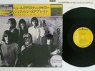 JEFFERSON AIRPLANE SURREALISTIC PILLOW RCA PG-102 Japan OBI Shlink VINYL LP
