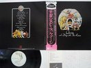 QUEEN A DAY AT THE RACES ELEKTRA P-10300E Japan OBI VINYL LP