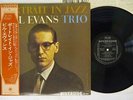 BILL EVANS TRIO PORTRAIT IN JAZZ RIVERSIDE SMJ-6144 Japan OBI VINYL LP