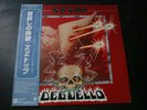ZZ TOP DEGUELLO LP RECORD JAPAN NM