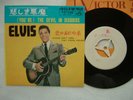 TEST PRESS ELVIS PRESLEY THE DEVIL IN DISGUISE JAPAN