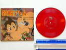 ANIME 3-inch ASAHI SONORAMA Japan 8ban Record 3