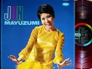 JUN MAYUZUMI 1st '67 red-wax LP japan girl female ye-ye freakbeat psych funk