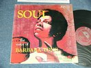 BARBARA LONG Japan 1990 REISSUE KIJJ-2020 NM LP SOUL